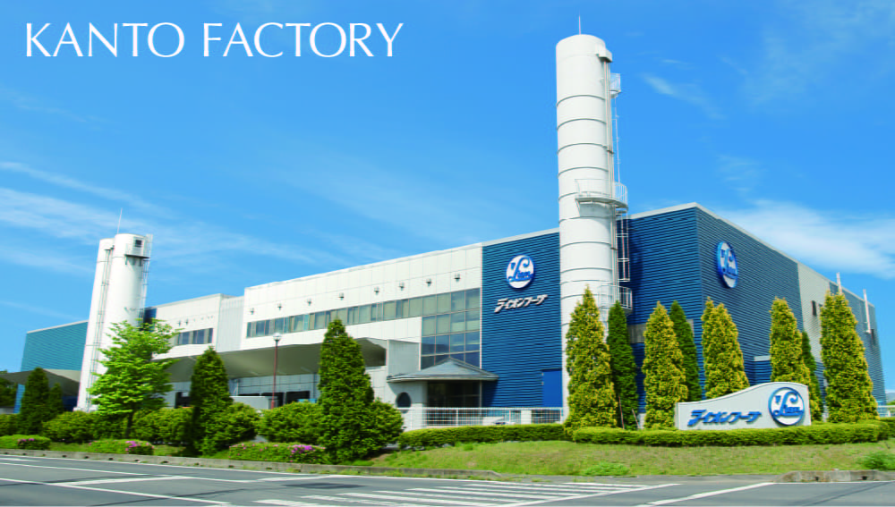 Kanto Factory