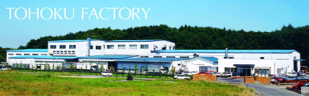 Tohoku Factory